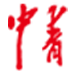 居家健身：20个有效动作推荐 - 天行体育入口